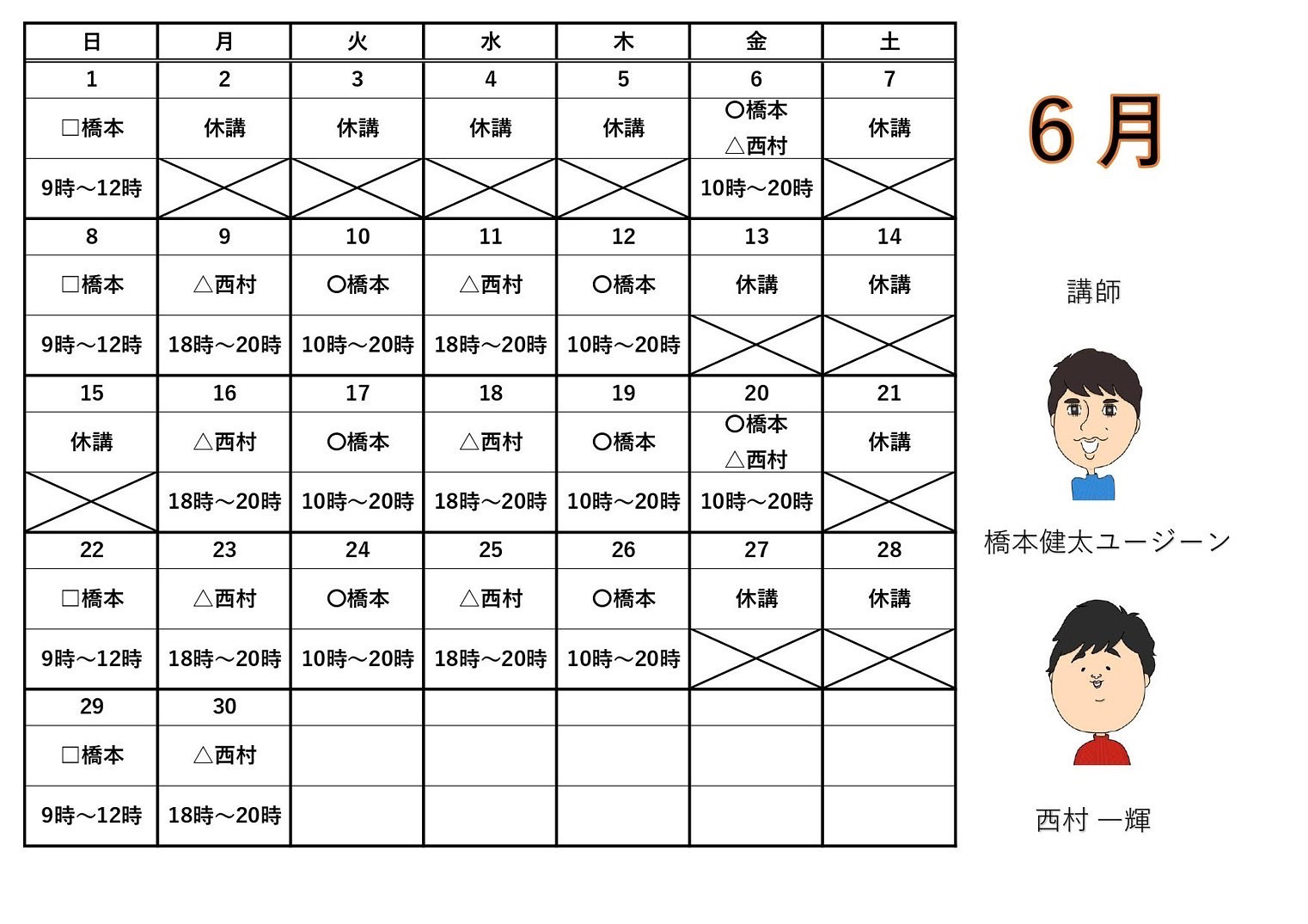 35F301D3-0D1E-4A97-AB41-EF1A17F45E6C