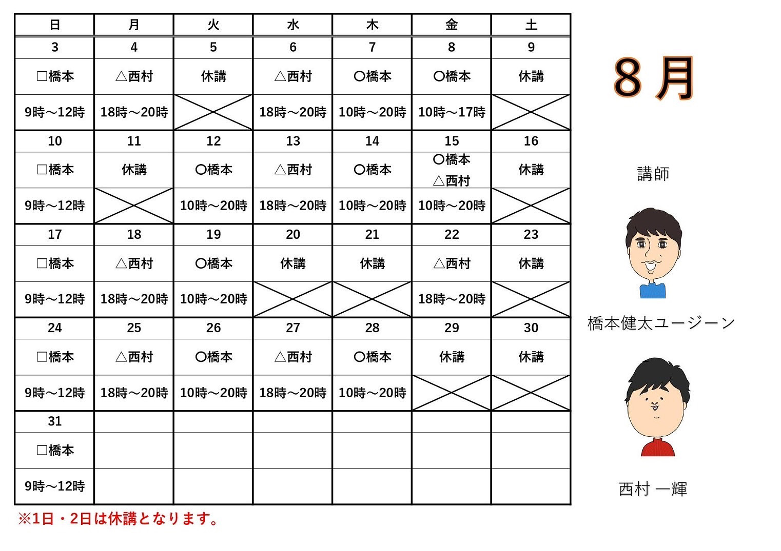 BFF254E0-F64D-4FC6-BA8A-1ACB37FDB659