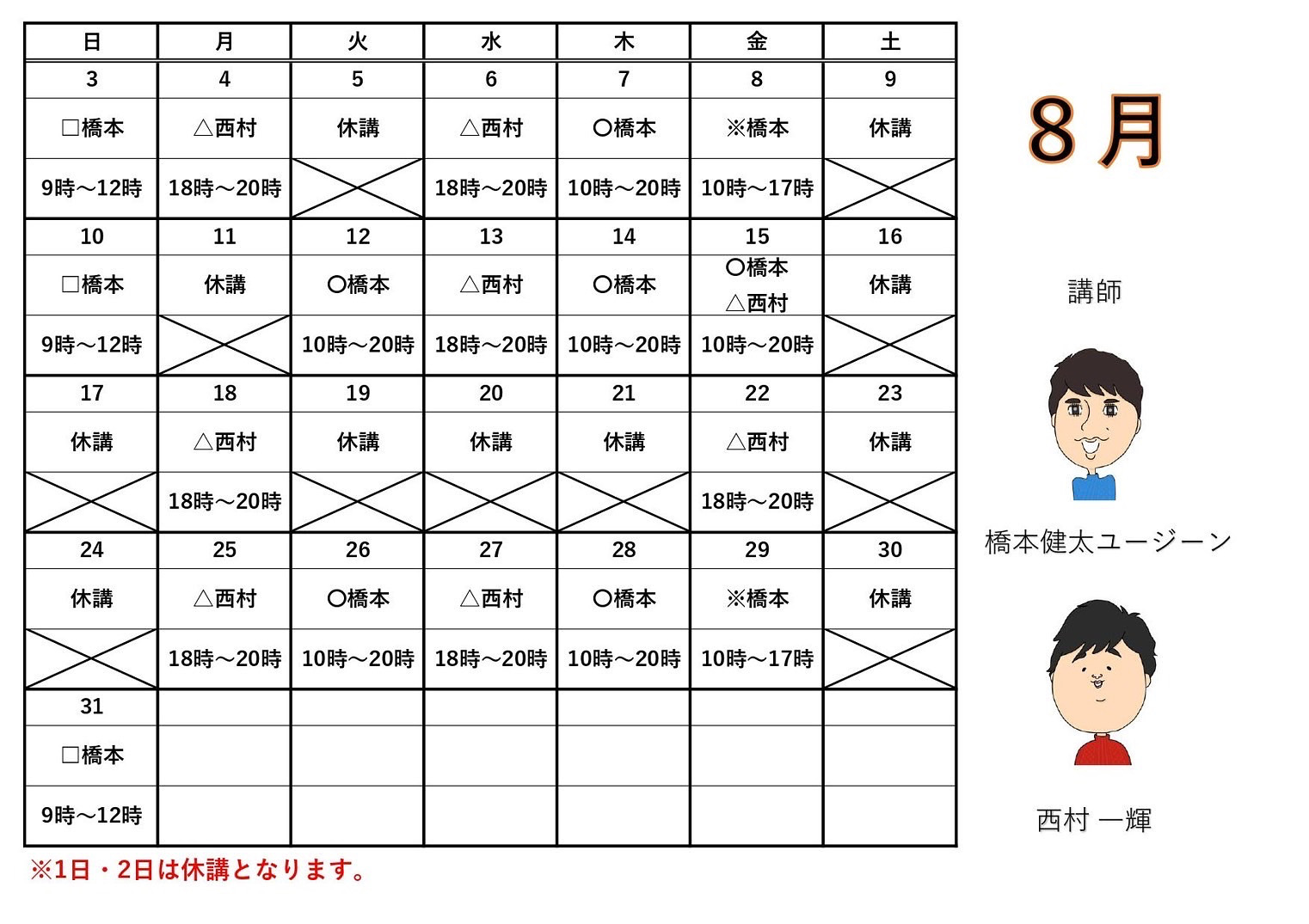 A9BB7B01-D649-4F4D-B6FA-DF9BAD9CCEFF